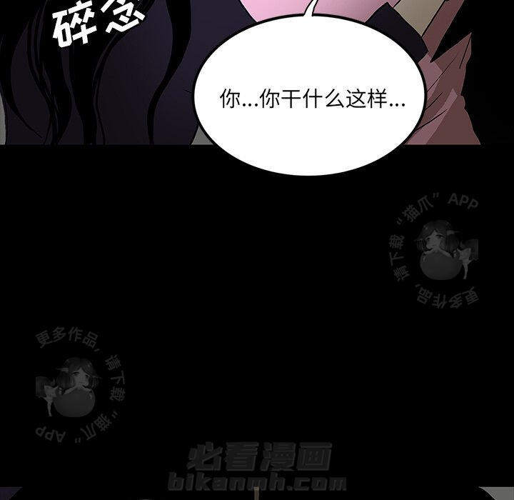 第52话 5283