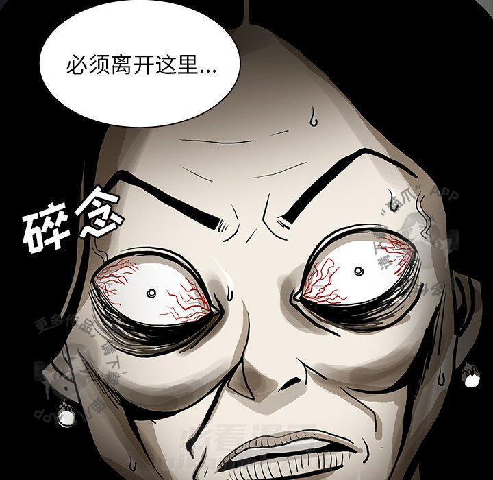 第52话 5284