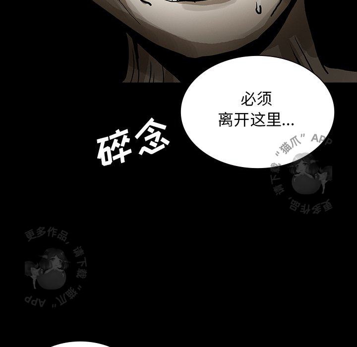 第52话 5285