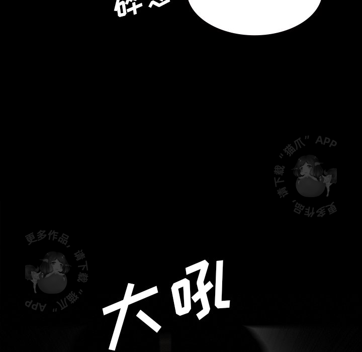 第52话 5287