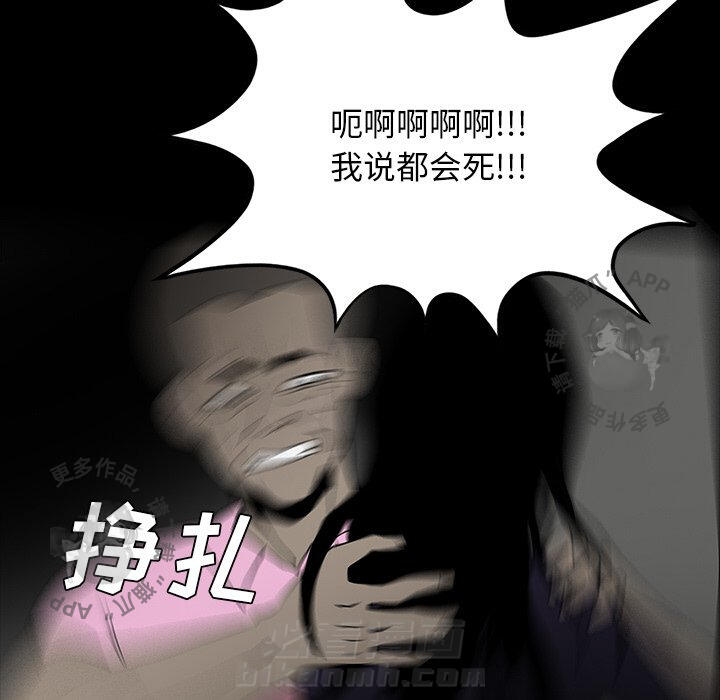 第52话 5290