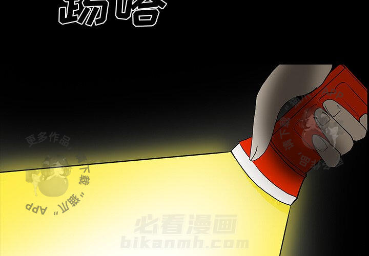 第51话 511