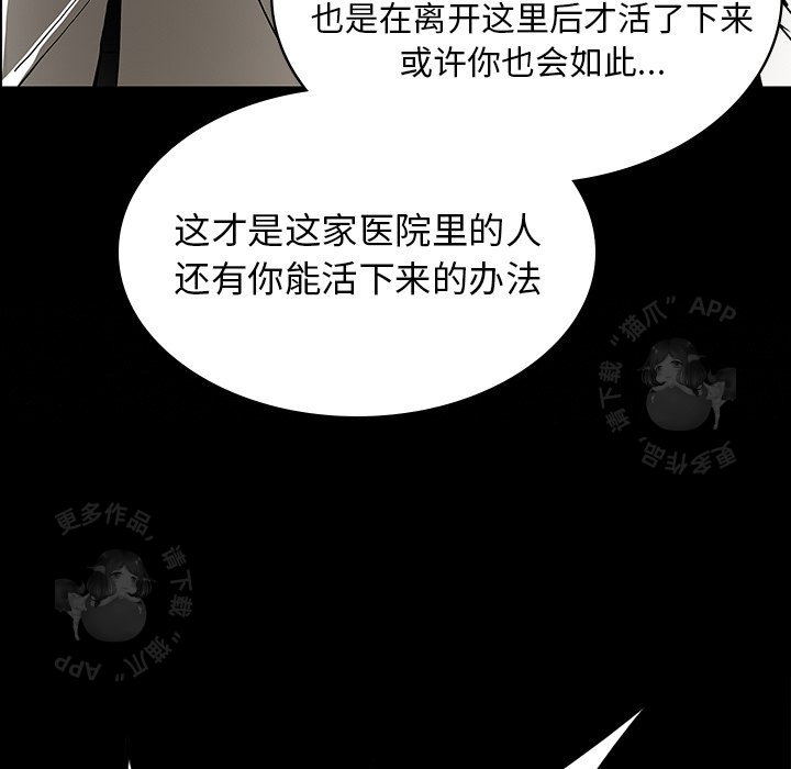 第51话 51100