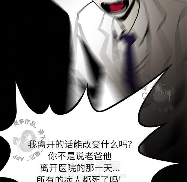 第51话 51102