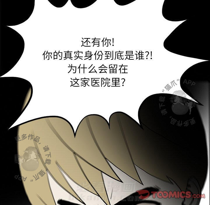 第51话 51104