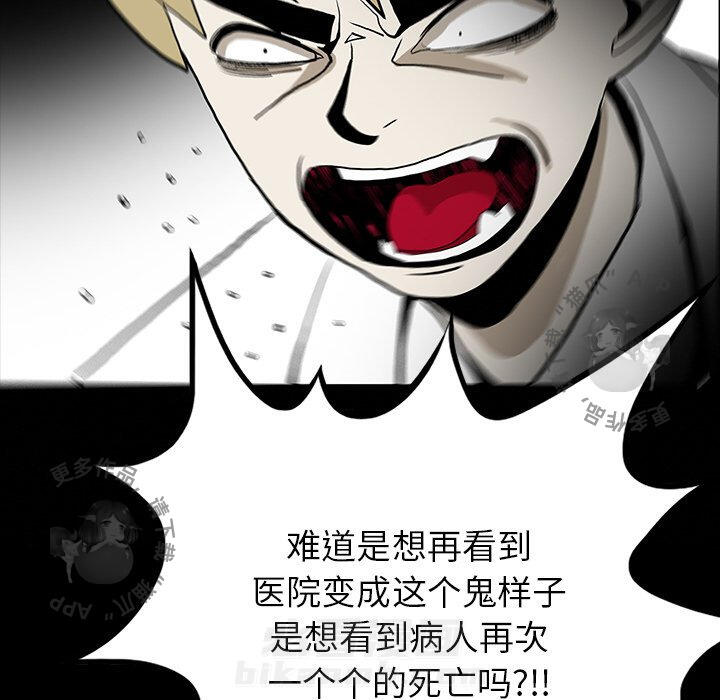 第51话 51105