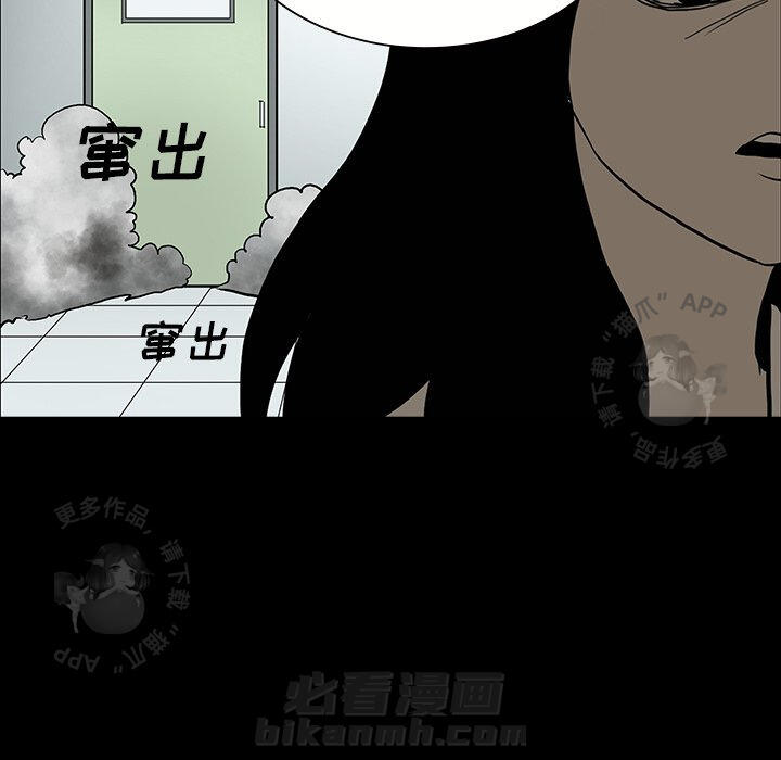 第51话 51110