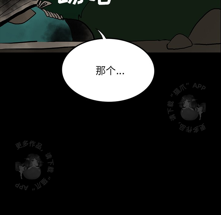 第51话 51125