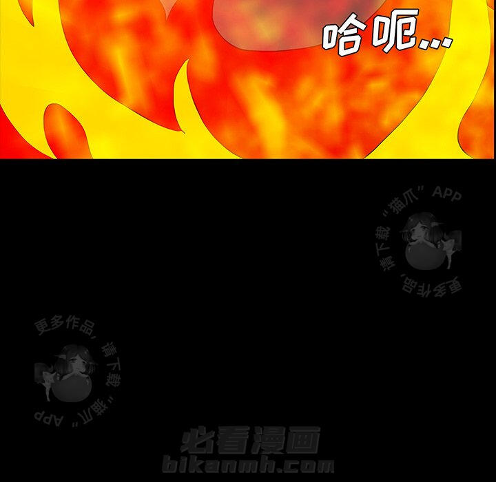 第51话 51133