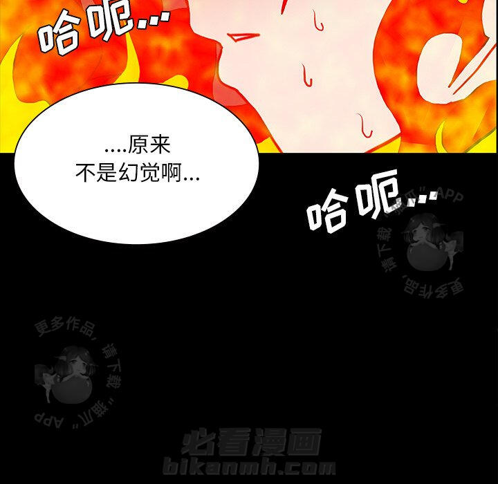 第51话 51147