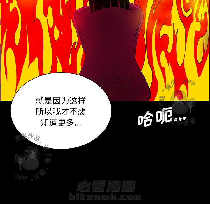 第51话 51150