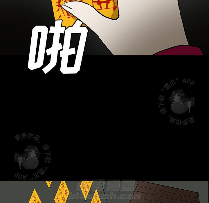 第51话 5117