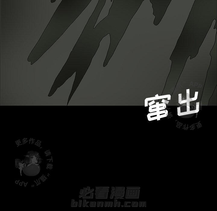 第51话 5138