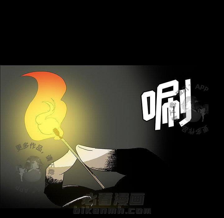 第51话 5139