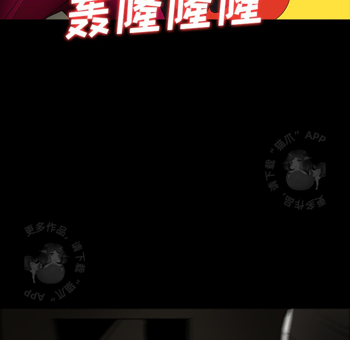 第51话 5149