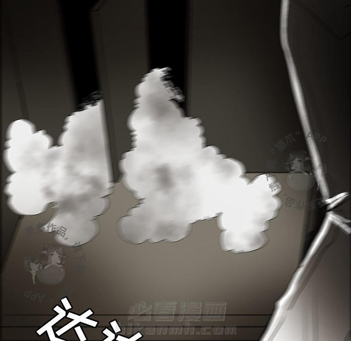 第51话 5150