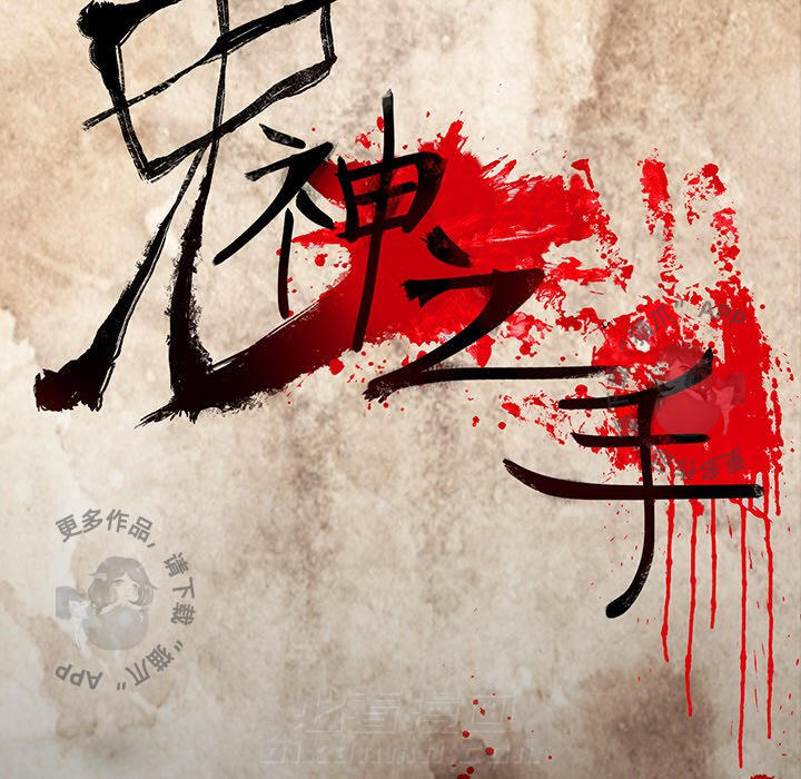 第51话 5155