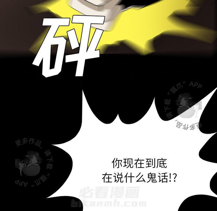 第51话 5160