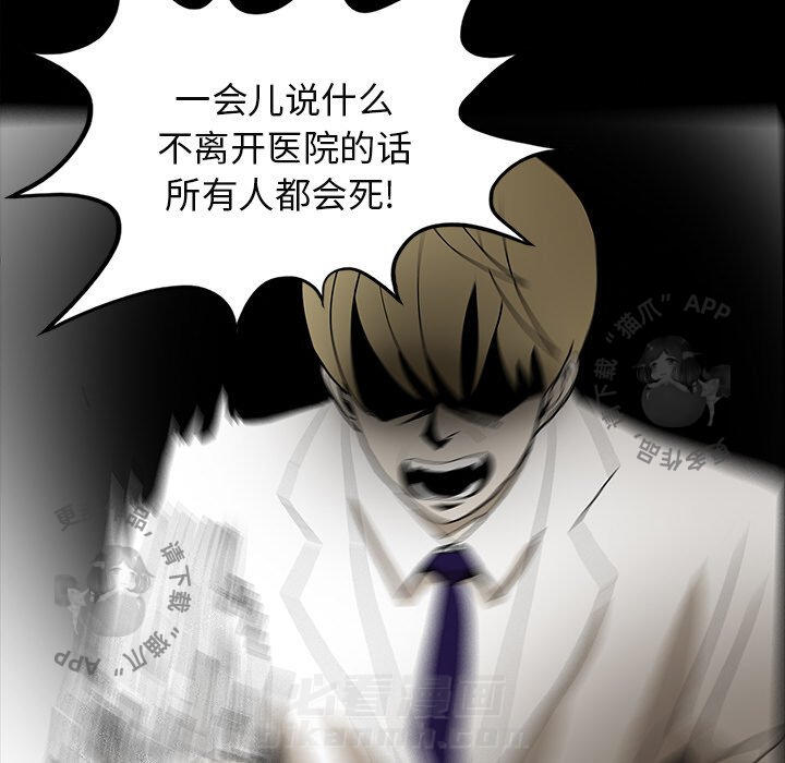 第51话 5165
