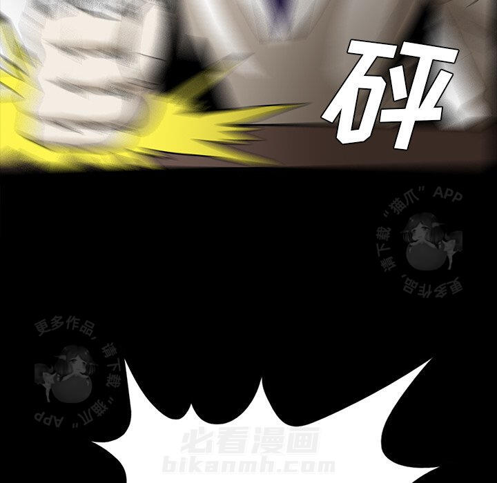 第51话 5166