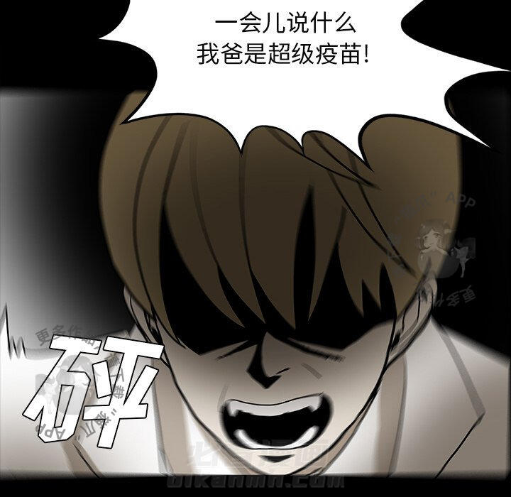 第51话 5167
