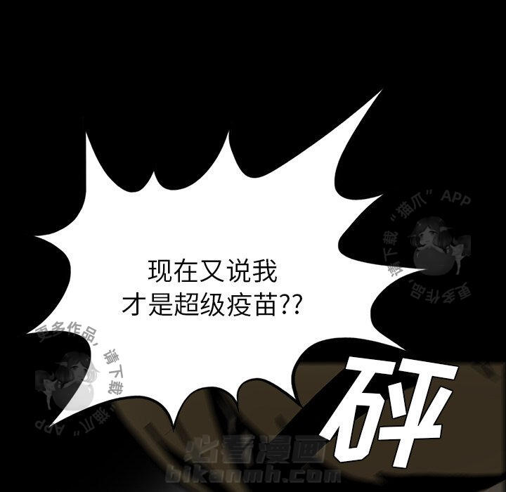 第51话 5168