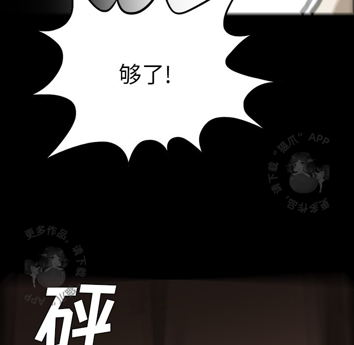 第51话 5171