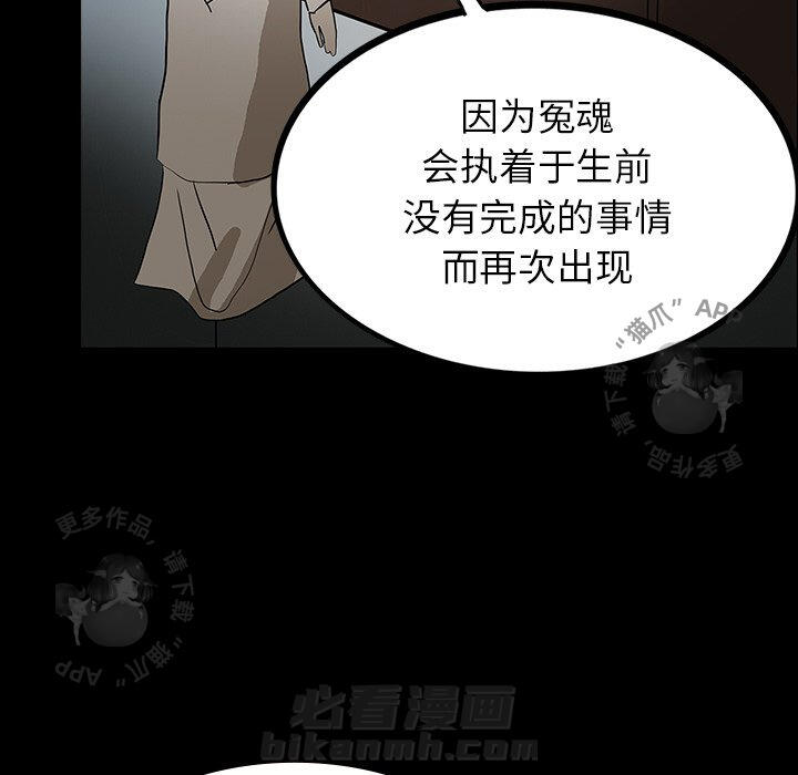 第51话 5179