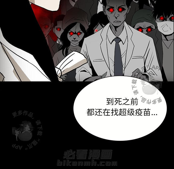 第51话 5181