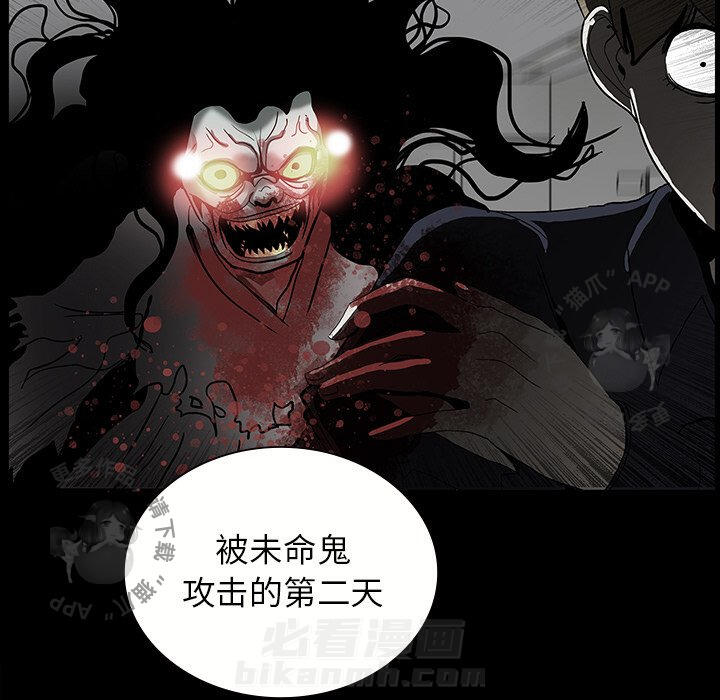 第51话 5185