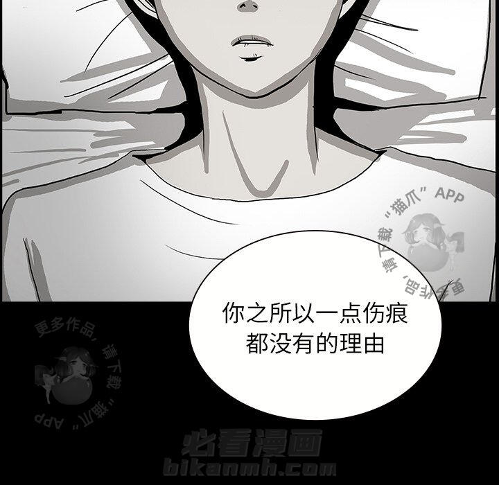第51话 5187