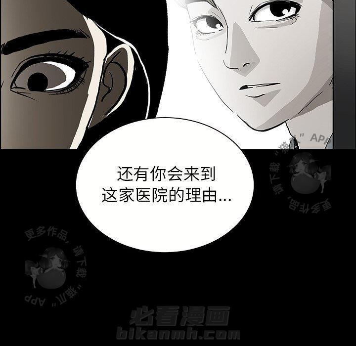 第51话 5189