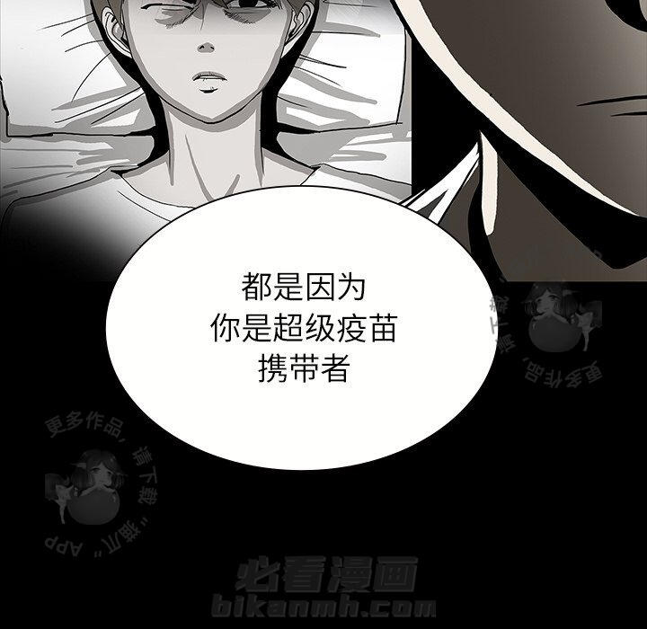 第51话 5191