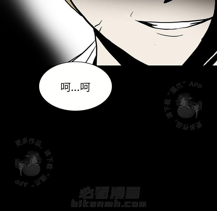 第51话 5193
