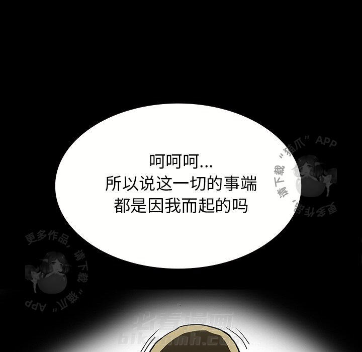 第51话 5194