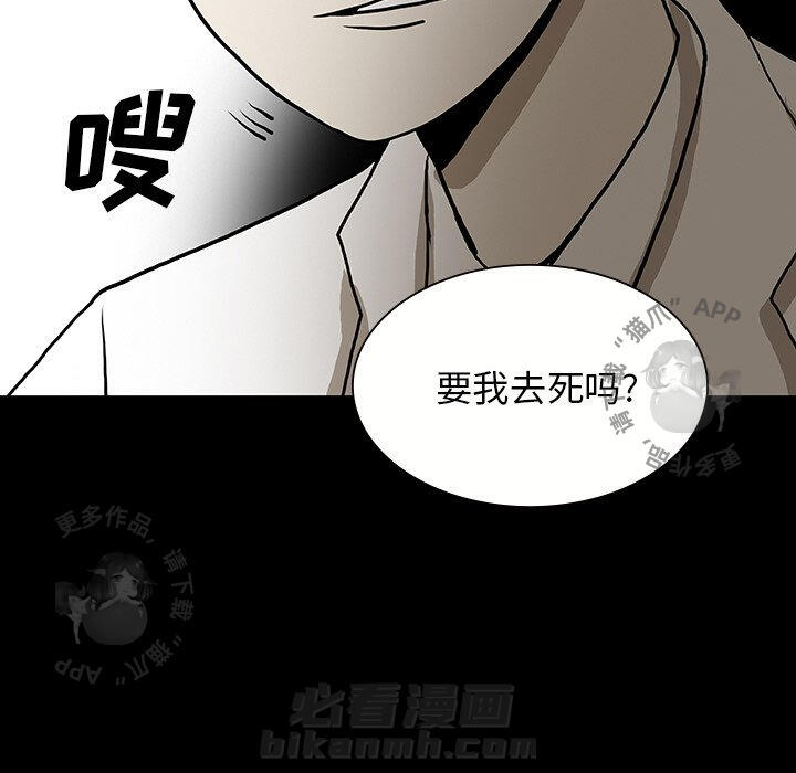 第51话 5197