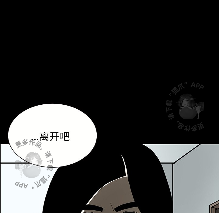 第51话 5198