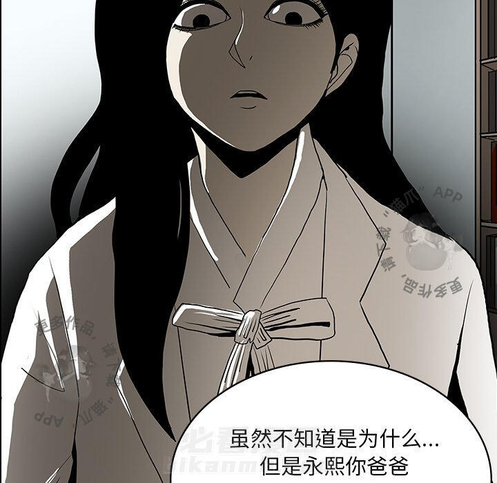 第51话 5199