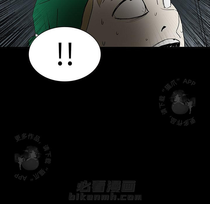 第50话 5012