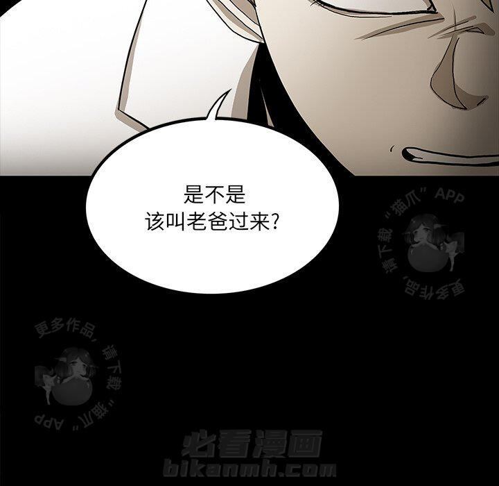 第50话 50161