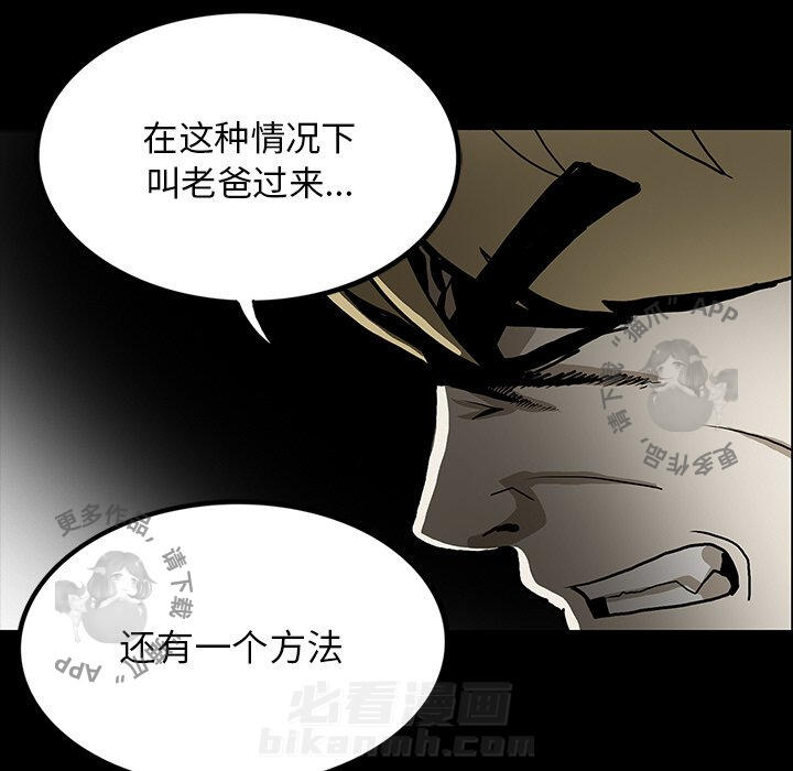 第50话 50164