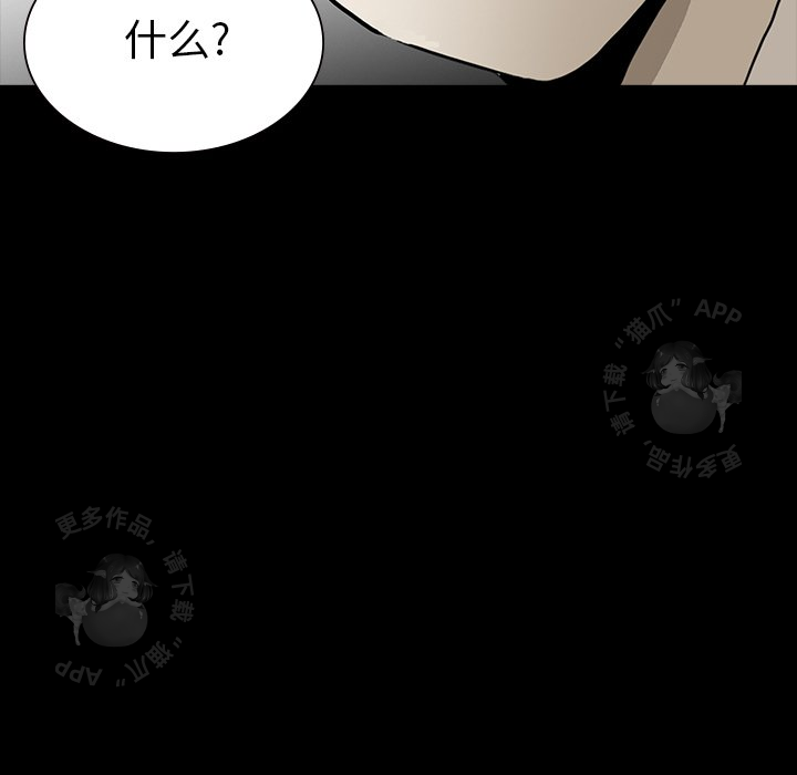 第50话 50173