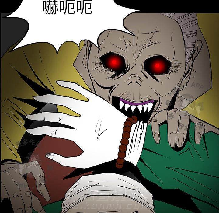 第50话 5030