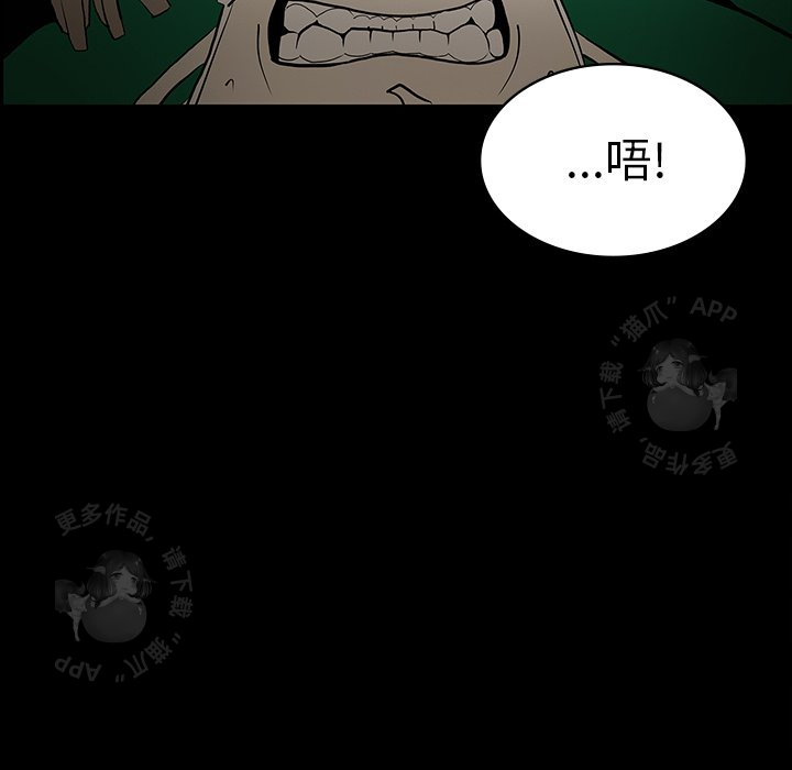 第50话 5031
