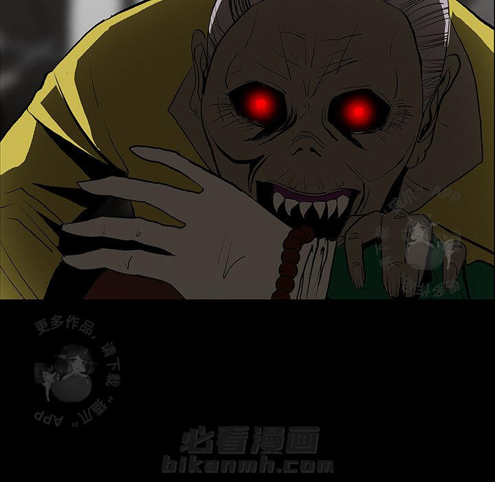 第50话 5033