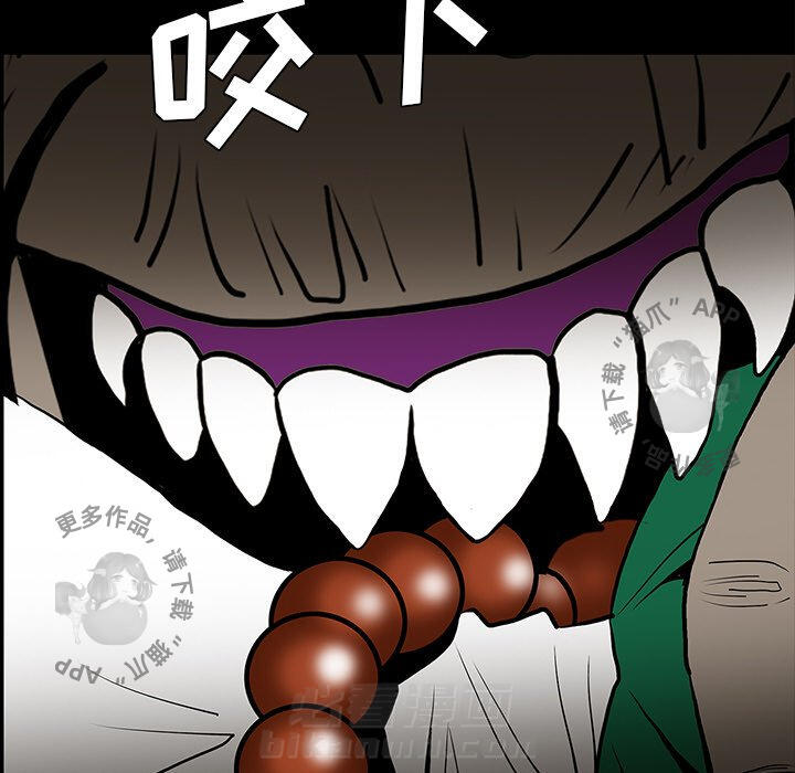 第50话 5038