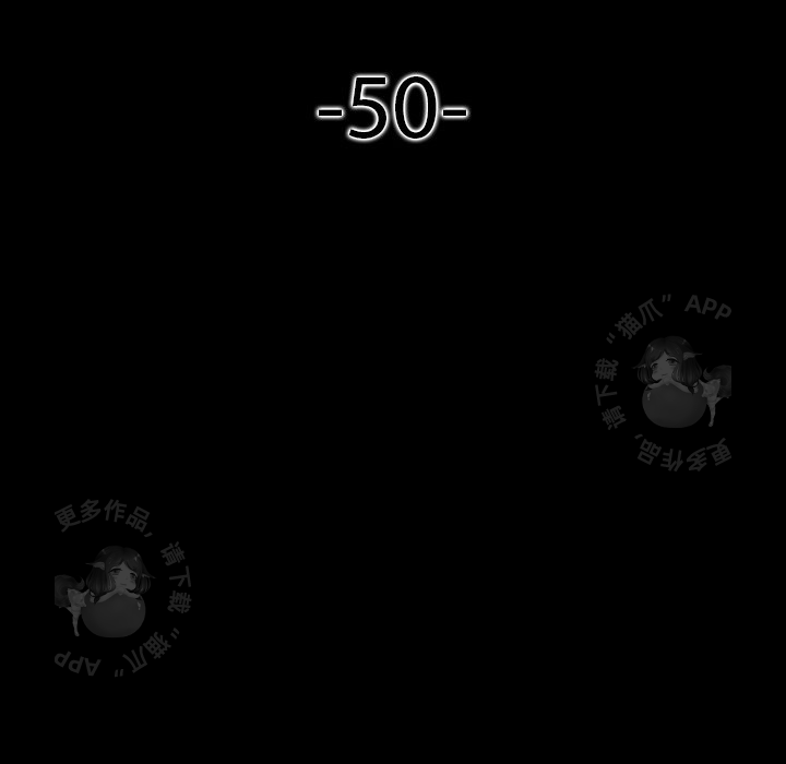 第50话 505