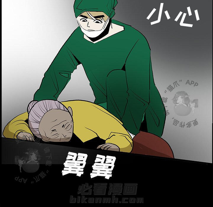 第50话 5050