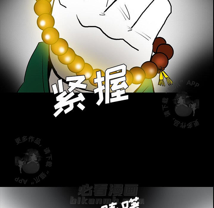 第50话 5052