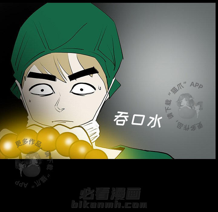 第50话 5057